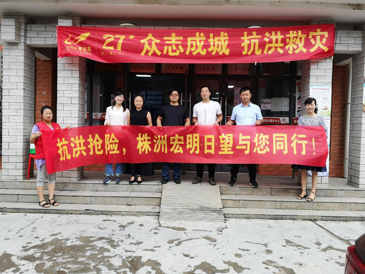 leyu乐鱼·官方web站登录入口-乐鱼(中国)
,宏明日望,株洲电子科技,湖南电容器,株洲电容器,电容器