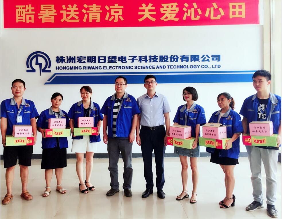 leyu乐鱼·官方web站登录入口-乐鱼(中国)
,宏明日望,株洲电子科技,湖南电容器,株洲电容器,电容器