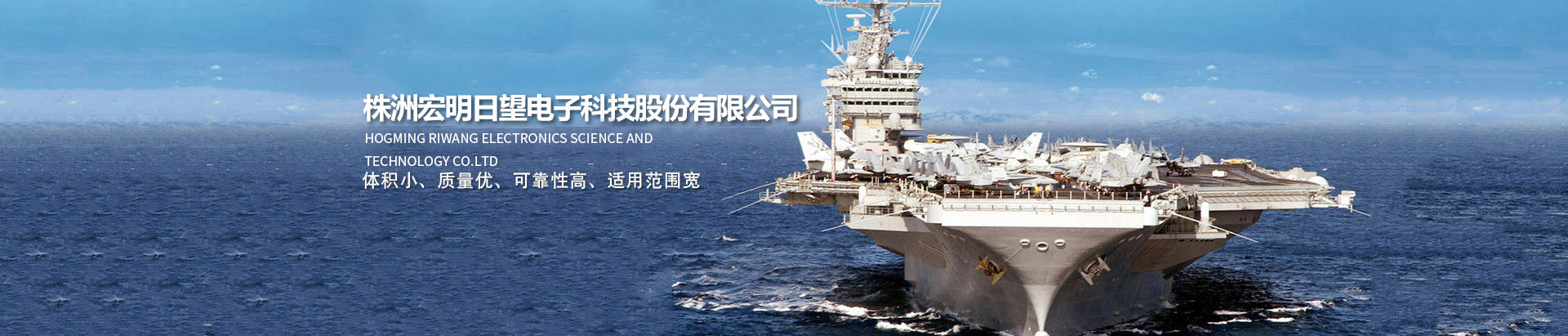leyu乐鱼·官方web站登录入口-乐鱼(中国)
_湖南电子科技|株洲电子科技|湖南电容器|株洲电容器|电容器