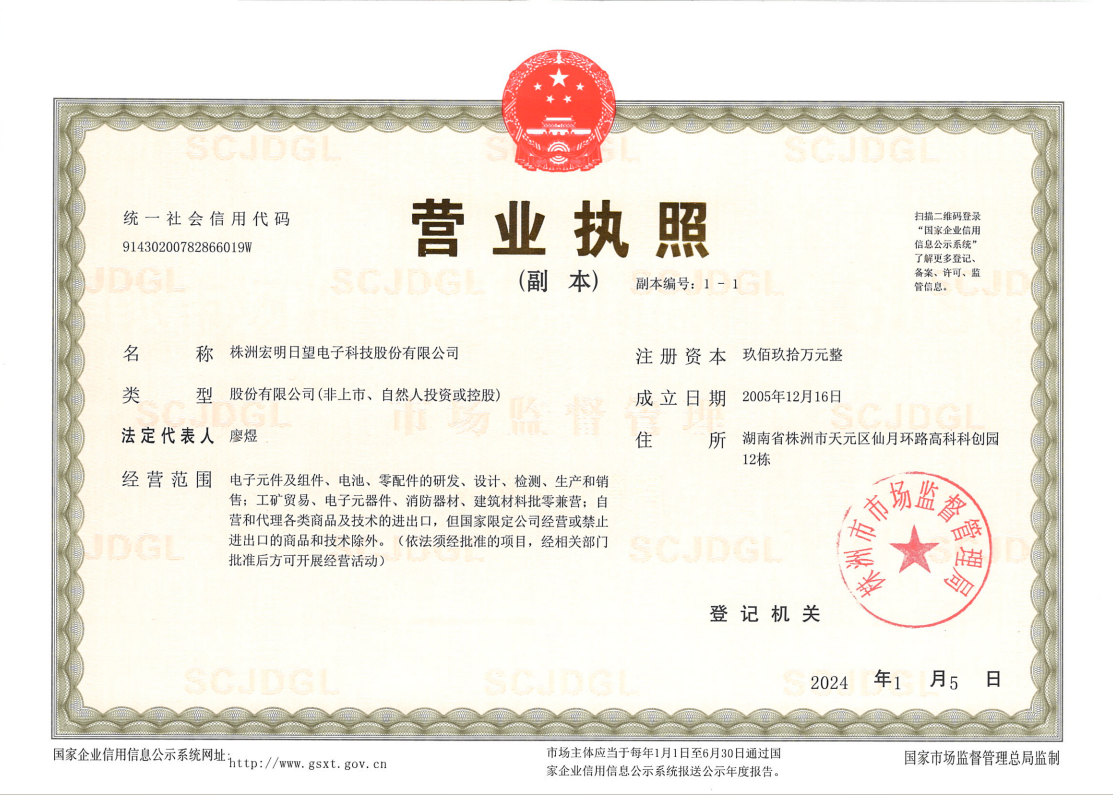leyu乐鱼·官方web站登录入口-乐鱼(中国)
,宏明日望,株洲电子科技,湖南电容器,株洲电容器,电容器