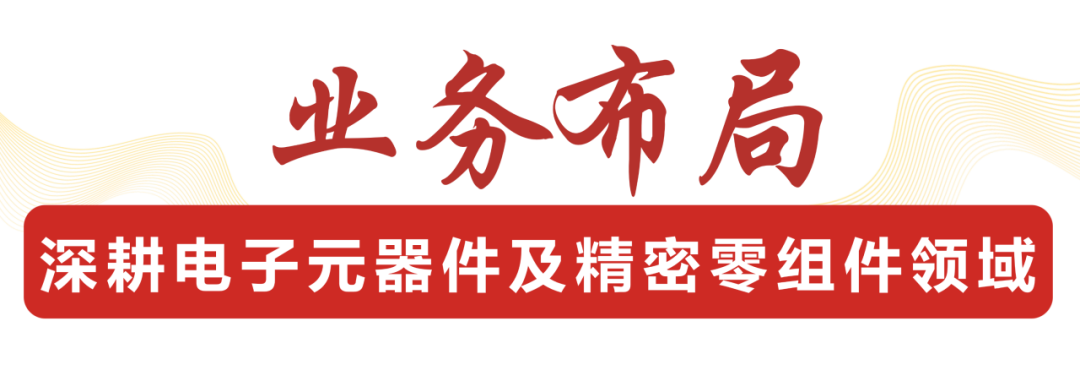 leyu乐鱼·官方web站登录入口-乐鱼(中国)
,宏明日望,株洲电子科技,湖南电容器,株洲电容器,电容器